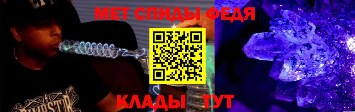 Amphetamine 98%  АМФ  Кумертау  Вход с VPN 