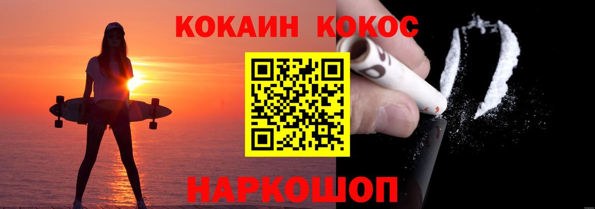 Псилоцибиновые грибы Кумертау