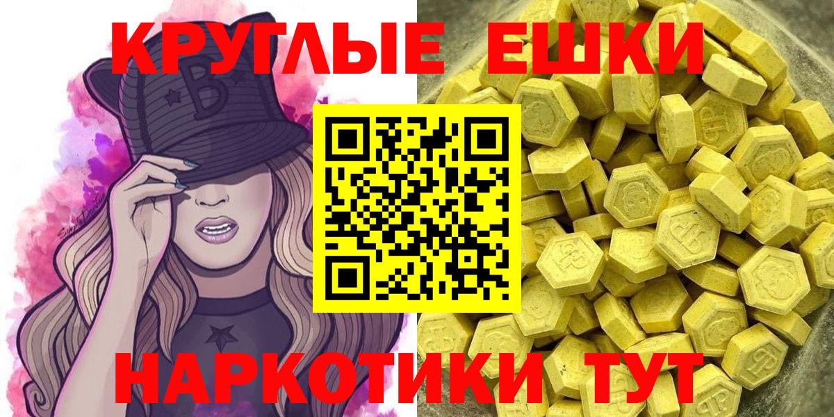 Экстази Punisher Кумертау