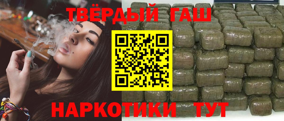 ГАШИШ VHQ Кумертау