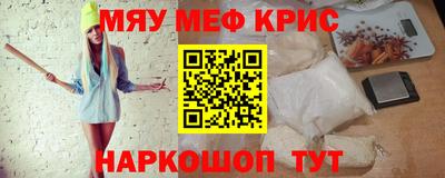 героин Камышлов
