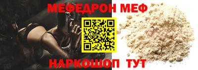 шишки Канаш