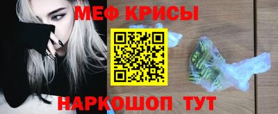 героин Камышлов