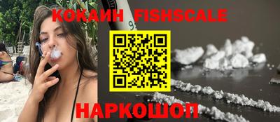 шишки Канаш