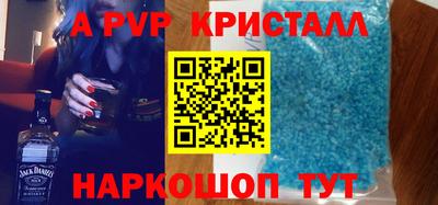 шишки Канаш