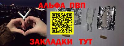 шишки Канаш