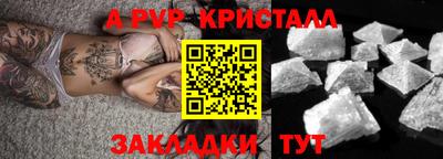 героин Камышлов