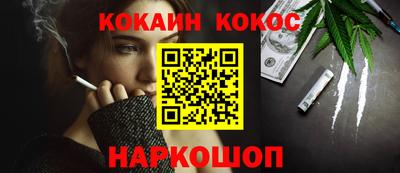 шишки Канаш