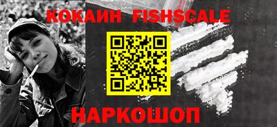героин Камышлов