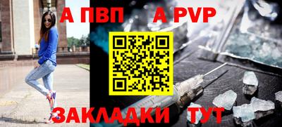 шишки Канаш
