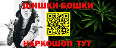 шишки Канаш