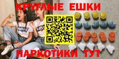 шишки Канаш