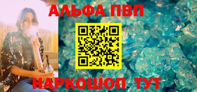 героин Камышлов
