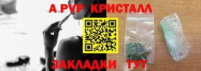 героин Камышлов
