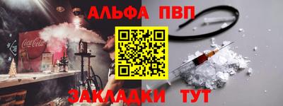 героин Камышлов