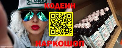 героин Камышлов