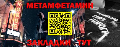 героин Камышлов