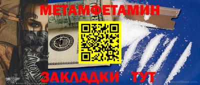 героин Камышлов