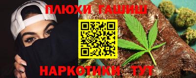 прущие грибы Кандалакша
