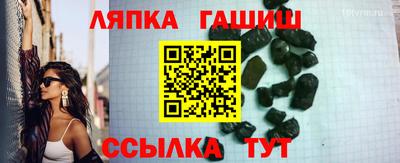 шишки Канаш