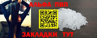 героин Камышлов
