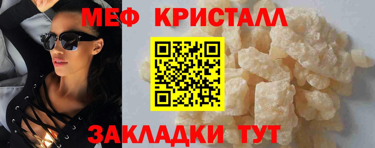 МЕФ  Кумертау