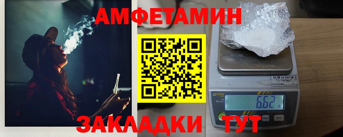 Первитин витя Кумертау