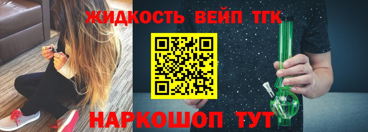 ТГК Wax  Вход с VPN  Кумертау 