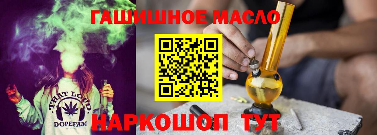 ТГК Wax Кумертау