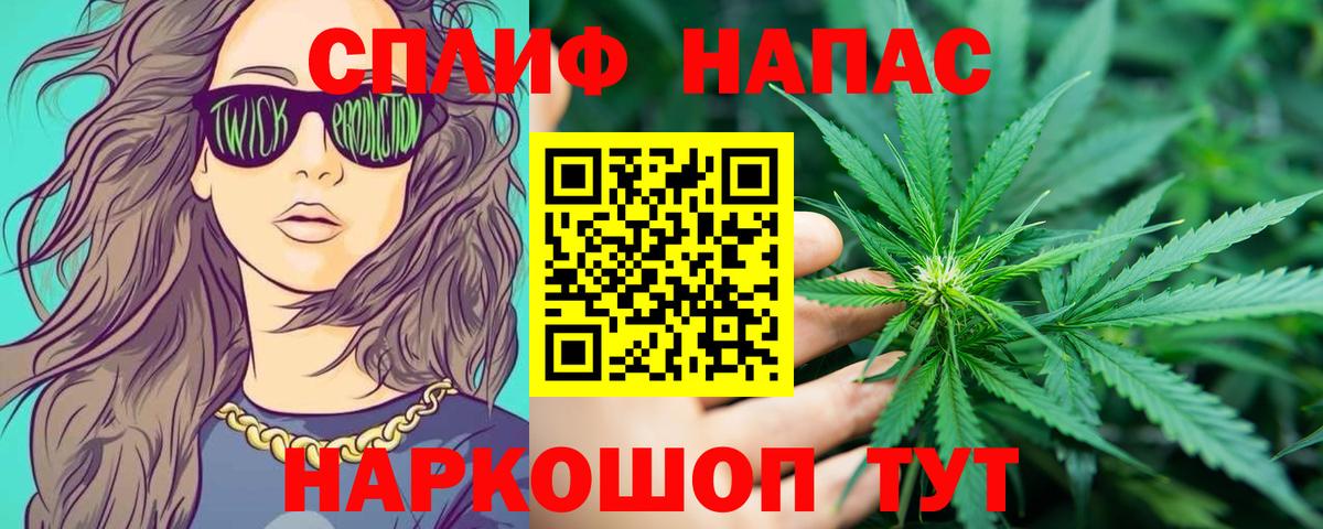 Кумертау  МАРИХУАНА план  Вход с VPN  Марихуана индика 